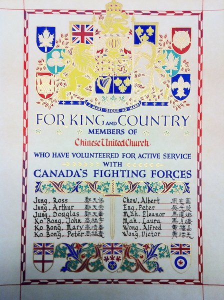 This certificate provides the names of Chinese Canadian members of the United Church who enrolled in the Canadian armed forces during World War II. (Photo courtesy of Victoria's First Metropolitan United Church Archives).