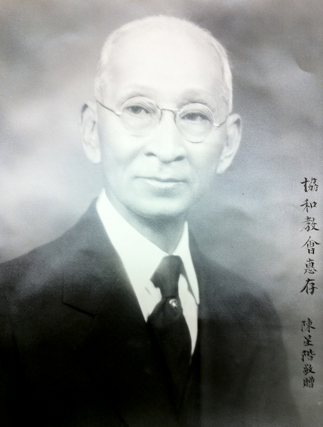 Chan Sing Kai, a photo provided for the 50th anniversary of the Chinese United Church in Victoria, 1935. (Photo courtesy of the First Metropolitan United Church Archives).