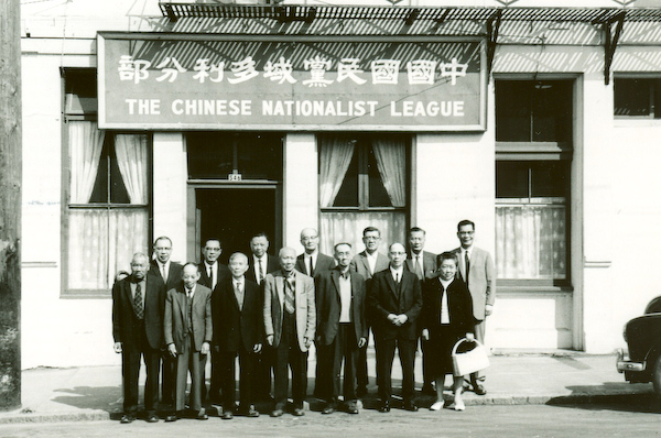 David Lee (on the right in the back row) with other leaders of the Chinese Nationalist League in Victoria, date unknown (Photo courtesy of Kent Lee).