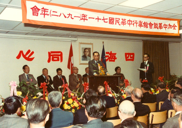 A leader of the CCBA in Victoria, David Lee gave a speech at the annual meeting of the national headquarters of the Chinese benevolent associations in Vancouver, 1982 (Photo courtesy of Kent Lee).